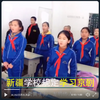 新疆の学校で京劇を使った「洗脳」教育？