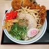 かつやの期間限定の濃厚とんこつタレのチキンカツがラーメン丼みたい
