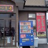 「ケンちゃんラーメン鶴岡店」でボリュームいっぱいの中華そばをいただきました。