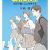 これから読みたい