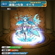 16 01 01から1年間の記事一覧 15ページ目 モンスト攻略 裏ワザ 1月新モンスター最新情報