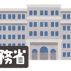 財務省解体デモ・・・