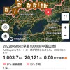 BRM602 岡山1000km中国山地【当日編1/3】