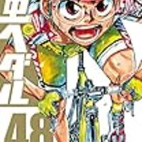 定期購入 弱虫ペダル 39巻 まさかのトラブルが 箱学vs総北 凜のヲタク的日常 はてなの章