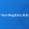 Findy Tech Blogをはじめました！