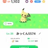 弱小ポケスリプレパス勢のミミッキュ厳選