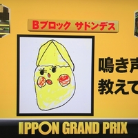 Ipponグランプリ 写真で一言 犬 Ipponグランプリ 写真で一言 犬