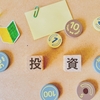 【うつ病投資家の日常】資産公開！2025年6月版収支💰