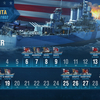 【WoWS】進水日記念解説(仏巡洋艦La Galissonnière)