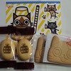 2月のいただき物　アイルーさぶれ／パイの実