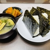 梅干し選びで失敗しない！紀州南高梅の本物の味とおすすめ購入法