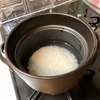 お米が立つ炊飯釜