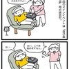 変形性股関節症⑩自己血を取るのだ。