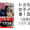 諸々。