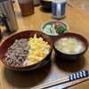 昨日の晩御飯は、そぼろです！