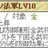 21章の防御を考える③　さらにスゴイ本願寺さん？　