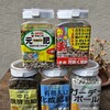 実際に使う肥料の簡素化をしたいのですが・・・。【樹木・草花の施肥一覧表】