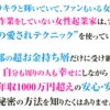 セミナーズの清水康一朗 VS カリスマ講師養成の渋谷文武!?