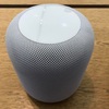 ついにHomePodの予約が開始されました！