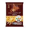 祝日の朝(579)