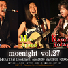 今週末土曜日、4月14日はmoenight vol.27です!