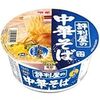  明星 評判屋の中華そば しお味 ８８円