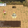 ドラゴンクエストⅪ 過ぎ去りし時を求めて s　主人公の素早さがカンストする／チョコボの不思議なダンジョン エブリバディ!　トロコン。クリア時データの紹介