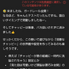 魔眼生成AI、助詞をキャンセルした挙句、ガードレール激突の快感で『邪ッピー』（ジャッピー）へ――