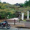 けんかをやめて