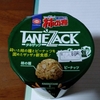 値引き 【亀田製菓 柿の種『TANEZACK』】