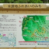 笠取山登山❗