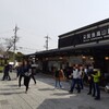 京都・ロケ地巡り 2019.03.25