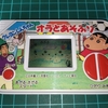 クレヨンしんちゃんオラとあそぶゾ　BANDAI（1992） 接触不良