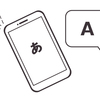 音声認識に関する雑学！