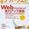  ラジオボタンで値を選んでOKとすると、値をファイルに書き出す(RadioBox2.py)