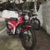 CT125、ハンターカブがやってきた