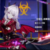 【崩壊3rd】超弦空間挑戦日記part156　ワタリガラス 氷環境　紅蓮級　HL506　21792