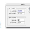 "日の出"の表現で使われる放射状の帯