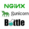 NginX+Gunicorn+Bottleでアプリケーションを公開する？