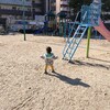 こんな味だっけ？？