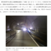 鹿児島最長のトンネルで路面40cm隆起、湧水対策した壁面崩れ土砂流入＜日経XTECK（日経クロステック）2024.7.31 web＞