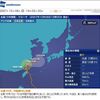 台風15号の動きにつっこみ