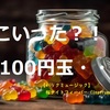 【手品動画🎩】どこいった❓❗️ 100円玉・・・