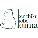 建築工房kuma blog