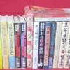 草莽の志