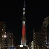 エタップ