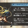 4周年記念生放送
