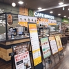 カフェブリッコ 水戸店