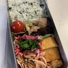 豚バラとナスの甘辛炒め弁当