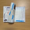 2025年白ヤギのパリ散歩　パスポートを洗ってしまった！
